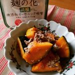 &ldquo;減塩&rdquo;みそ物足りないと思ったけど、全然！素材の甘味も感じられて、変なしょっぱさ？くどさ？もなくておいしかった🖤&middot;&middot;&middot;#和食 #野菜 #野菜たっぷり #夕飯 #味噌 #味噌汁 #ひかり味噌&hellip;のInstagram画像