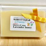 無添加の洗顔石鹸。なんとメイクも落とせます！すごいいい香りで、洗面台に置いてるだけでアロマ替わりにも♡洗い上がりはしっとりで全然つっぱらない！#モニプラファンブログ10周年 #10周年 #an&hellip;のInstagram画像