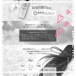 #マリーク #marique #お守りミスト #ヘアミスト #ヘアケア #美髪 #monipla #Plutoiプルトワファンサイト参加中のInstagram画像