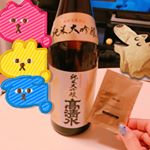 これのおかげで二日酔いならなかった(*&acute;&omega;｀*)#エカス #二日酔い #ウコンを卒業 #飲み過ぎ対策 #ekas #amazon #アマゾン #monipla #株式会社ヴィジョンステイトファンサ&hellip;のInstagram画像