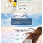 髪と頭皮のUVケアも大事❤️こんな商品が欲しかったー✨ミストだから、簡単にケアできるんだろうなぁ🎵#マリーク#marique#お守りミスト#ヘアミスト#ヘアケア#美髪#monipla&hellip;のInstagram画像