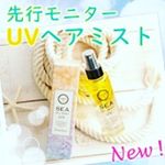 4月からは外に出ることも増えるので髪の毛までしっかりUVケアしたいです(*&acute;&omega;｀*)紫外線から守ってもらって目指せ美髪(*˘︶˘*).｡.:*♡ #マリーク #marique #お守りミスト #ヘ&hellip;のInstagram画像