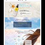 これほしい！成分がよすぎる⭐️#マリーク #marique #お守りミスト #ヘアミスト  #ヘアケア #美髪 #monipla #plutoiプルトワファンサイト参加中のInstagram画像