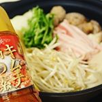 昨日のキムチ鍋詳細◎#昨日の夕飯#お家ごはん#夫婦ごはん#キムチ鍋#ホシサンレシピ#ホシサンキムチ鍋の素#ホシサン#鍋の素#調味料#クックパッド#キムチ鍋#九州#熊本#monipla&hellip;のInstagram画像