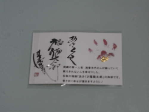 口コミ：可愛いお守りと免許証が届きました！の画像（2枚目）