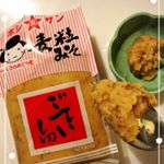 この度ステキなご縁がありまして、ホシサンのごていしゅ味噌をおためしさせていただきました。甘みのあるお味噌♡それは、熟練の職人たちが、伝統の技を持って、麹の力を最大限にひきだしているから(❁&acute;&omega;&hellip;のInstagram画像