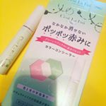 モニターで当選した セラフォアカラーコンシーラー を使ってみた🌟使い方はチップで肌にのせなじませる。にきび跡、赤みが目立つ肌だがカバー力はあると思います。ただ、乾燥肌なので乾燥が気になる。&hellip;のInstagram画像