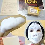 モニプラファンブログ10周年おめでとうございます(*^▽^)/★*☆🎶 #アンティアン #クイーンオブソープラベンダーハニー をいただいて使ってみました🙋✨泡ではなく、ヌメリで汚れを落とす石鹸です&hellip;のInstagram画像