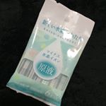 モニプラ経由でこちらのマイナス水素イオンをお試しさせて頂きました❥︎･&bull;マイナス水素イオンって何に良いの？と思いますよね、私の場合は体のダルさや寝付きの早さ、寝起きのスッキリ感が、飲む前と飲んだ後&hellip;のInstagram画像