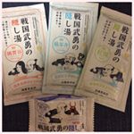 戦国武将シリーズの入浴剤です✨イラストも可愛らしいタッチ😃長野県上田、山梨県甲府、滋賀県長浜、宮城県仙台の4つをお試しさせていただきました😊私は長野県上田の真田幸村ゆかりの湯が炭酸で好&hellip;のInstagram画像