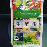 生酵素のサプリはまだまだ少ないので家に1つでもあると助かります。ダイエットサプリだけど生酵素は身体にもいいから体調が優れない時なんかにも飲んでます。ダイエット効果はあまり感じられなかったけど、&hellip;のInstagram画像