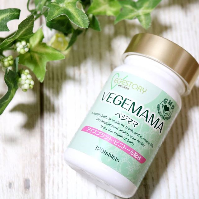 口コミ投稿：VEGESTORYからベジママが届きました♥新プレママ成分ピニトールや葉酸、ルイボスなど…
