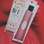 脱毛トュルリーナ試してみました！全然いたくないし、ワックスの乾燥待ち時間なしで脱毛できます。しかも、肌に優しいのでヒリヒリしません。塗る向きと、シートをはがすコツさえつかめれば簡単で痛くないのでおすす&hellip;のInstagram画像