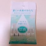 初水素✨まだ使い始めたばかりだけど、朝の目覚めが調子良い✨#勝水素水 #katsusuisosui #マイナス水素イオン #monipla #マイナス水素イオンファンサイト参加中のInstagram画像