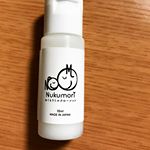 優しいフローラルの香りで癒される🌼すぐにさらっとしてべたつかないから赤ちゃんにも不快じゃないはず☺️大人にも使えます👌✨ #ぬくもりミルクローション #ベビーローション #乳児湿疹 #あせ&hellip;のInstagram画像