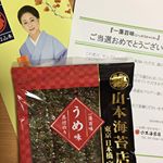パリパリの海苔に、乾燥させた梅チップがたくさん付いていました😊海苔だけでも、おつまみに食べ応えありますし、白ご飯にも巻いて食べると美味しかったです！#山本海苔店 #一藻百味 #具付のり #&hellip;のInstagram画像
