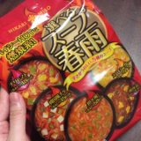 口コミ：【フードレビュー】ひかり味噌 選べるスープ春雨 スパイシーHOTの画像（1枚目）