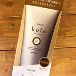 カラートリートメント『kulo』が当たりました❤#vitalism #monipla #バイタリズムファンサイト参加中  #モニター当選 #カラートリートメントkulo #kulo #母の日ギフト&hellip;のInstagram画像