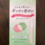 (株)黒龍堂さんから発売される新商品のカラーコンシーラー👀セラファ カラー コンシーラーです😚‼️ ニキビのなかなか消せないポツポツや赤みをナチュラルにしっかりカバーしてくれます☺&hellip;のInstagram画像