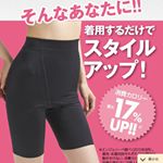 .ライザップってのが魅力だけどホントに効果あるのかな？#coupon #monipla #ANGELIEBEエンジェリーベファンサイト参加中のInstagram画像