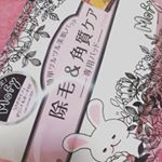 #当選#スムースアウェイ#角質ケア#むだ毛#美肌美白パット爪磨きのような👀細かいヤスリのような触り心地でした。肝心な除毛は、、、硬い毛は✖︎柔らかい毛は⭕️でした😊角質は⭕️膝小僧ツルツル&hellip;のInstagram画像