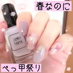 春ですが色んなべっ甲ネイルがやりたくなってツイッターで一人べっ甲祭りでもやろうかな&hellip;と呟いたら、あゆまるさん、MINORIさん、さおりさんがべっ甲いいね！と言って下さったので「春なのにべっ甲祭り」をひ&hellip;のInstagram画像