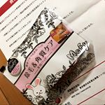 ..モニプラさんを通じて素数株式会社さんより#スムースアウェイ が到着♡.ありがとうございます😊モニター当選したした！.顔も全身もいけちゃう#スムースアウェイ &hellip;のInstagram画像