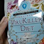 #ウイルキラーダイエット を飲みました❣味はヨーグルトのタブレット菓子(美味しいですよね)みたいで、甘くて美味しい！そのまま食べるのもいいですが、ヨーグルトやホット豆乳に入れても美味しかったで&hellip;のInstagram画像