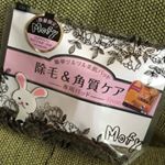 使ってみました🙋&zwj;♀️くるくるするだけでムダ毛がとれて、角質まで取れるというアイテム！！くるくるくる、、反対回しにくるくるくる。。。おぉ！！どんどん白くなって角質が取れているのがわかります&hellip;のInstagram画像