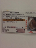 「幸せです」の画像（2枚目）