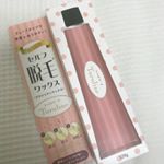 ブラジリアンワックスの「トゥルリーヌ」﻿試してみたかったブラジリアンワックス、使ってみました。﻿チューブタイプ、日本製のブラジリアンワックス🍯﻿固まってから剥がすのではなく、﻿ワックス&hellip;のInstagram画像