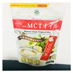 モニターの記録。#MCTオイルスティックタイプ#仙台勝山館..食事や飲み物に混ぜて使うオイルです。すぐに消化吸収されてエネルギーに変換されるので体脂肪として蓄積しにくく、香りや&hellip;のInstagram画像