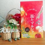 大塚食品の『温たマルシェ』をお試しさせて頂きました♨️ ぬくもり素材に、【ウィンターセイボリー、ごぼう、砂糖（てん菜糖）、しょうが、オタネニンジン、デーツ、山椒】 が配合されています😊万年冷え性の&hellip;のInstagram画像