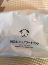 口コミ：ドックフードお試しの画像（1枚目）