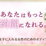 #クリアネオパール #黒ずみ #ボディソープ #monipla #CLEANEO公式ショップファンサイト参加中のInstagram画像