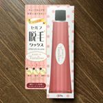 ブラジリアンワックス トゥルリーヌなかなか使いやすい！私的には痛みはそんなに感じなかった〜 VIOに使用してみたけど慣れるまではなかなか難しい！ けど自宅でセルフワックスが手軽に出&hellip;のInstagram画像