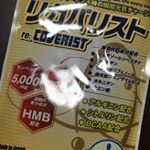 #リカバリスト #リカバリストになろう #recoverist #monipla #株式会社everyoneファンサイト参加中#ジム#筋肉#マッチョ#ボディービルダー#ライザップ#コナミ#ゴールドジム&hellip;のInstagram画像