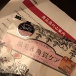 久しぶりの懸賞当選でした⭐️使った感想はすっごく綺麗に除毛できるの一言パッケージは限定のデザインでかわいい😍セルフ除毛にはおすすめですが、速さを求めていたり細かいところをケアしたい人には難しい&hellip;のInstagram画像