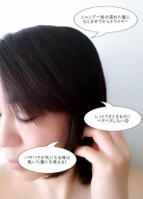 口コミ：時間をかけずに瞬時に美髪になる方法 &hearts; 椿油から生まれた大島椿ヘアクリームの画像（3枚目）