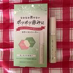 今回使ってみたコンシーラーです。チップタイプで塗りやすいから使いやすかった😃カサカサする感じもないし厚塗り感もないよ😉#PR #株式会社黒龍堂 #赤みカバー #ポツポツ赤み #ニキビ跡 #グ&hellip;のInstagram画像
