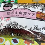 スムースアウェイ  除毛&角質ケア 専用パッドをレポします。暖かくなってきて、肌を出すシーンも増えてきました。痛いのも嫌だし、ケアするのも手間だし。色々悩みのタネでした。こちらは本&hellip;のInstagram画像