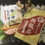 すこやか笑顔さんより『爽風茶』が届きました💫鹿児島県薩摩地方で育った赤なた豆でつくられたお茶です🍵▶︎純国産原材料だけを使用▶︎有効成分カナバニン配合なた豆茶は、中国でも古くから飲&hellip;のInstagram画像