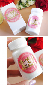 口コミ記事「飲む日焼け止めサプリ」の画像