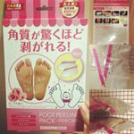 素数株式会社から「ペロリン フットピーリングパック」をお試しする機会を頂いたので、ちょうど1週間前から使用を開始してました。封を切って、足を突っ込んで2時間くらい放置するだけなので、楽でした。が、&hellip;のInstagram画像