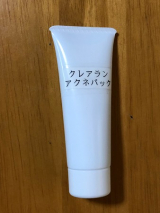 口コミ記事「クレアランアクネパック使用後の感想」の画像