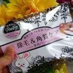 世界で2100万個売れていると言われている、美肌ブランド【スムースアウェイ】の一番人気アイテム『徐毛&角質ケア』専用パッドです。角質ケアをすることでお肌がワントーン明るくなり、一緒にムダ毛がで&hellip;のInstagram画像