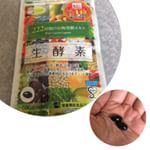 楽天市場からだのレシピシリーズ連続1位の生酵素❤️ モニター当選ありがとうございます☺️ 222種類の植物発酵エキスがこのカプセルに入ってるんだって😁野菜不足＆健康的に痩せたい人には手軽に飲め&hellip;のInstagram画像