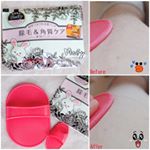 コンドウアキさん＆相澤タロウイチさん（お父チャンネルが私の育児書(笑)）夫妻ファンとしてはたまりません！！限定ポーチの「うさぎのモフィ」につられて♪スムースアウェイ！くるくるするだけでムダ毛と角質&hellip;のInstagram画像