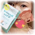 ✩︎ボタニカルホワイト去年もお世話になった飲む日焼け止め。今年はどうしようかなーと思っていた時に、こちらを試す機会を頂きました&hearts;︎ まずは錠剤タイプってのが珍しい！カプセル苦手な方にぜひ。&hellip;のInstagram画像