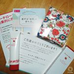 .【モニター】久々のモニター！香りが良くて、お尻に関わらずボディケアにも使えてよかった！リピしようかな😊❤.#リボーテ #ピーチローズ #リボーテオリジナル美尻ショーツ #mo&hellip;のInstagram画像